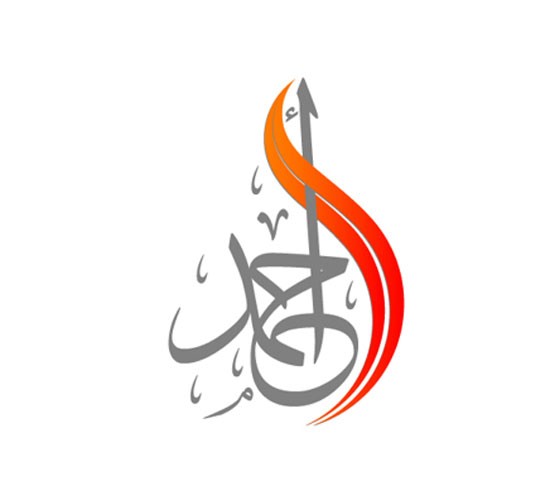 50+ Best Arabic Logo Designs For Your Inspiration & Ideas