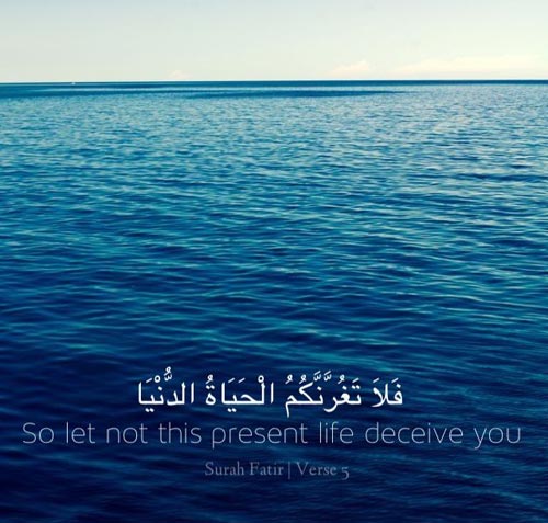 Beautiful Inspirational islamic Quran Quotes in English