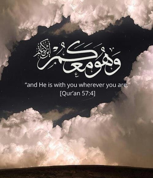 Inspirational islamic Quran Quotes