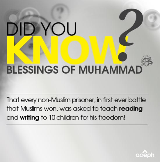 facts about prophet muhammad