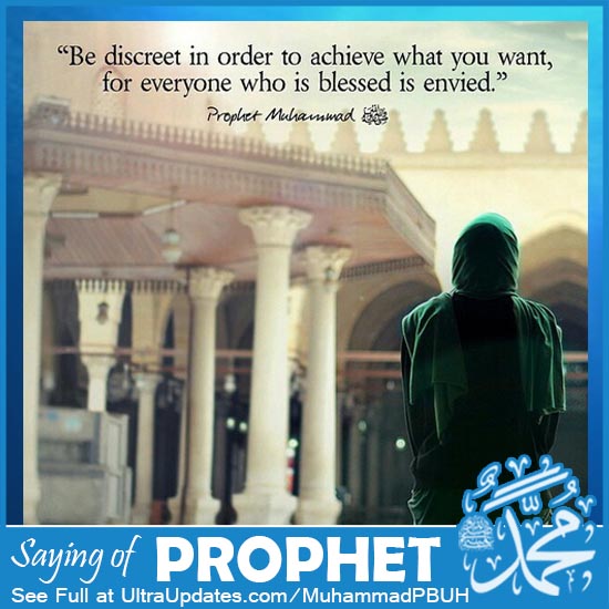 prophet muhammad sayings in english