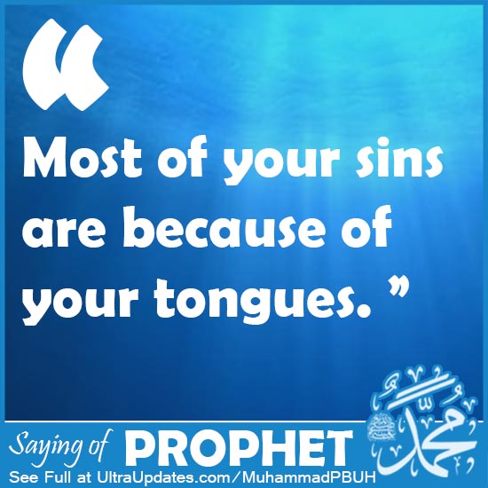 saying of prophet muhammad in english