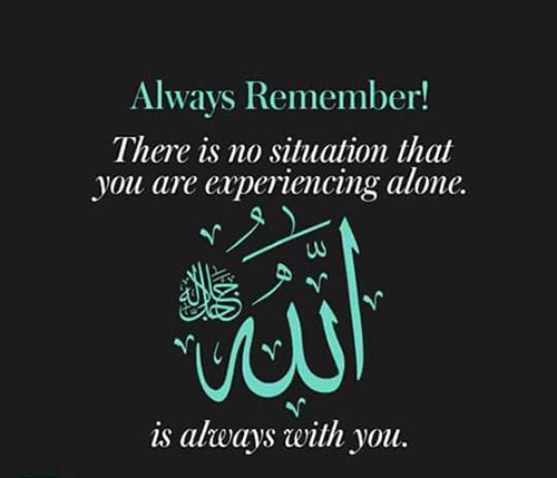 allah-is-always-with-you-quote.jpg