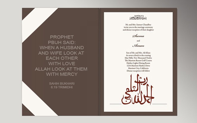 Muslim Wedding Cards  Awesome & Unique Invitation Cards Ideas