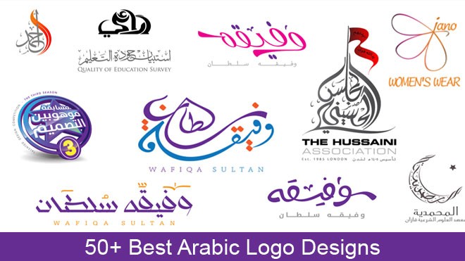 34 Best Islamic Logo Design Ideas Inspiration