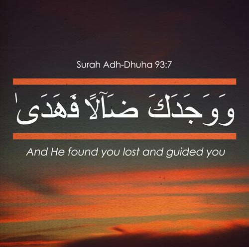 81+ Beautiful & Inspirational Islamic Quran Quotes / Verses in English