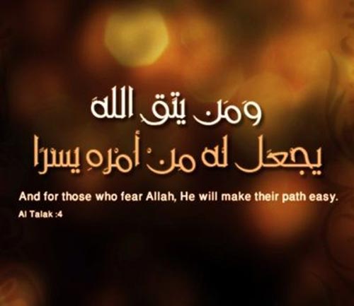 beautiful islamic quotes 8