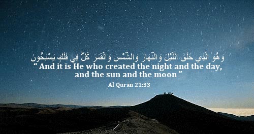 85 Beautiful Inspirational Islamic Quran Quotes 