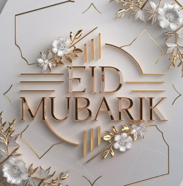 Eid Mubarak Wish