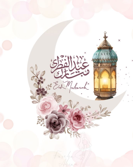 Eid Mubarak quotes