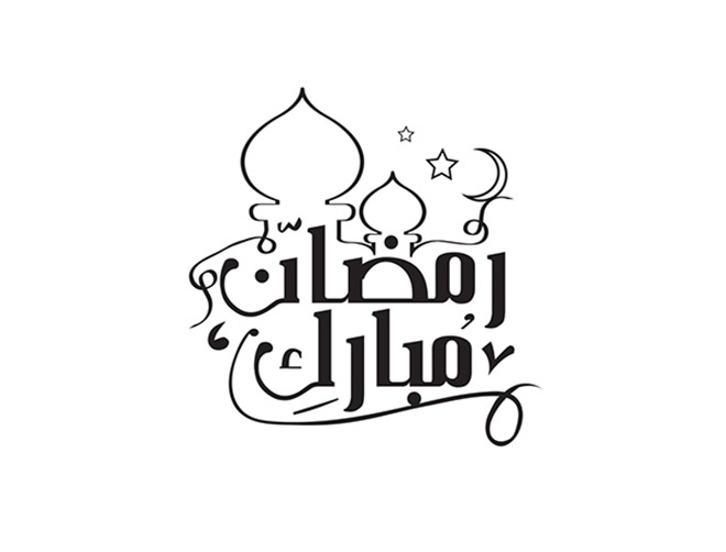 رمضان كريم شعار