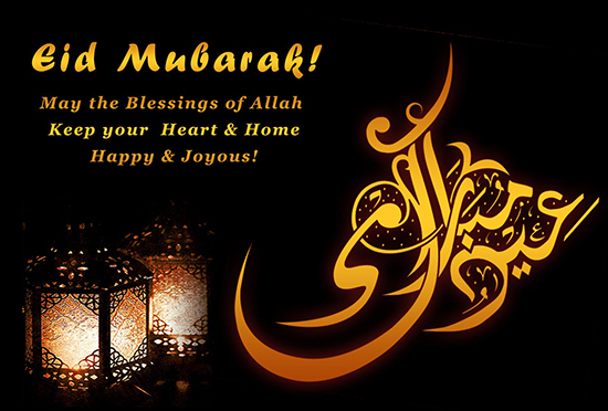 eid-mubarak-greetings-cards-collection