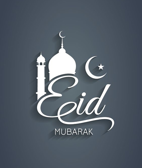 eid mubarak wish quotes