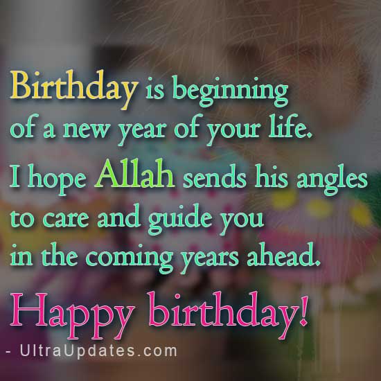 islamic-birthday-dua