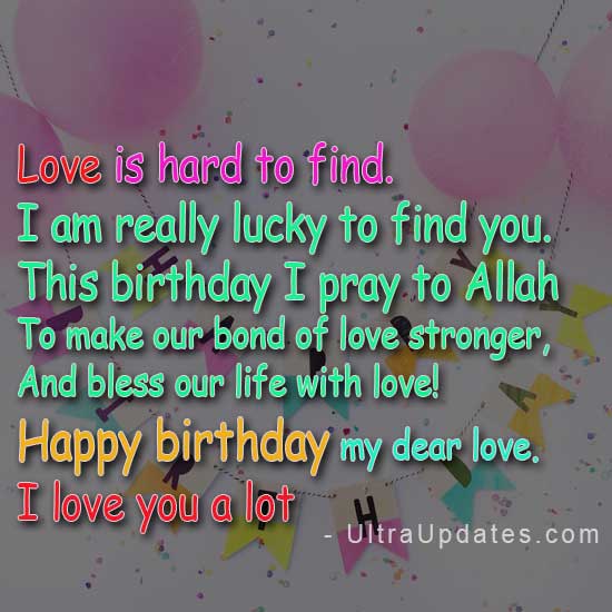 islamic-birthday-duas