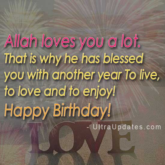 islamic-birthday-greetings