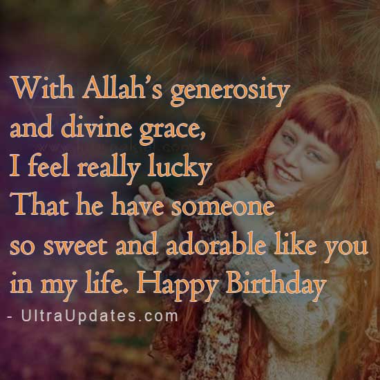 islamic-birthday-wish