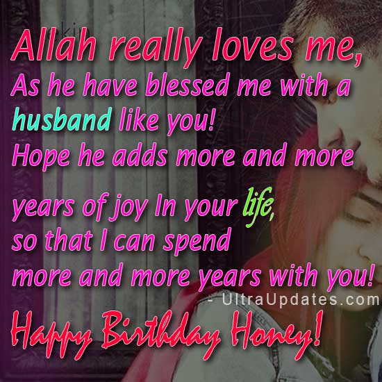 20 Islamic Birthday Wishes Messages Quotes With Images