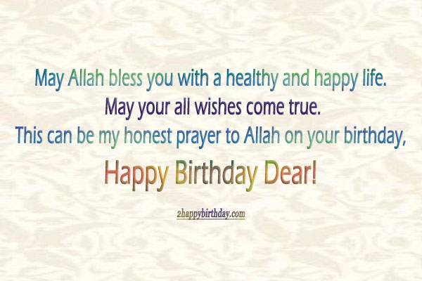 islamic-birthday-wishes-greetings
