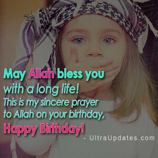 islamic birthday wishes with images