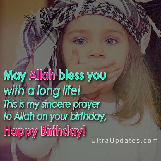 20 Islamic Birthday Wishes Messages Quotes With Images