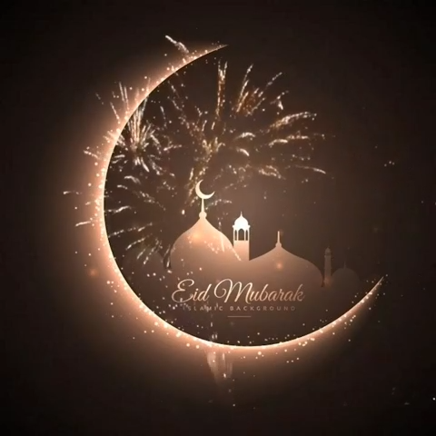 Eid Mubarak Gifs