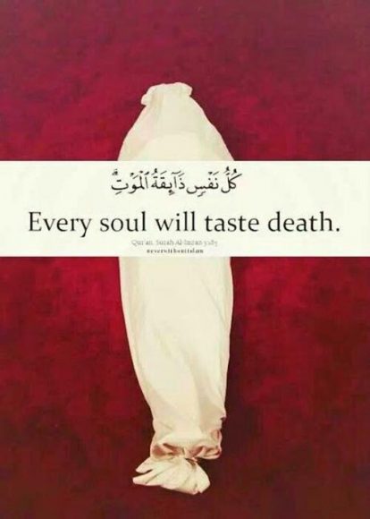 40+ Islamic Death Quotes & Sayings - A Reminder For Every One