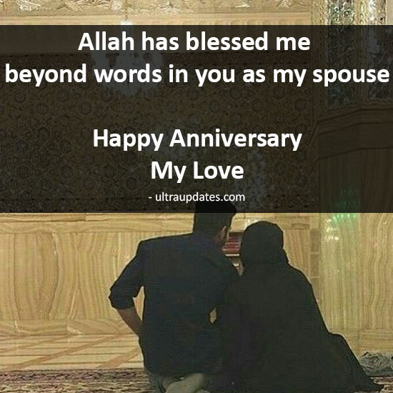 Jannah may till bless our allah marriage May ALLAH