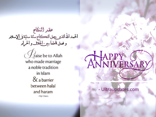 Islamic anniversary wishes for the couple.