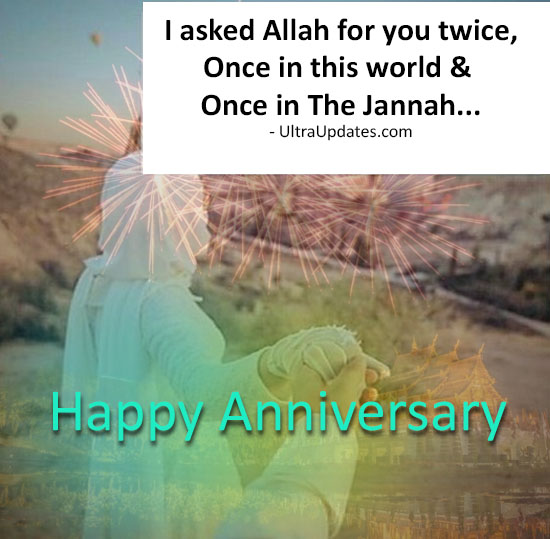 Wife.. SWT Islamic Anniversary Card I love you for the sake of Allah .