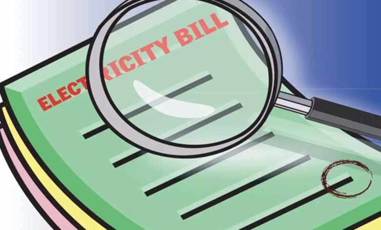 How to Make MSEDCL Electricity Bill Payments Online