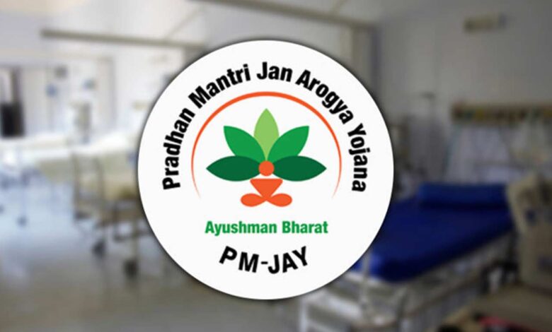 PMJAY-Registration-What-You-Need-to-Know-Before-You-Apply
